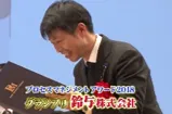 アワードの模様4
