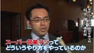 アワードの模様5