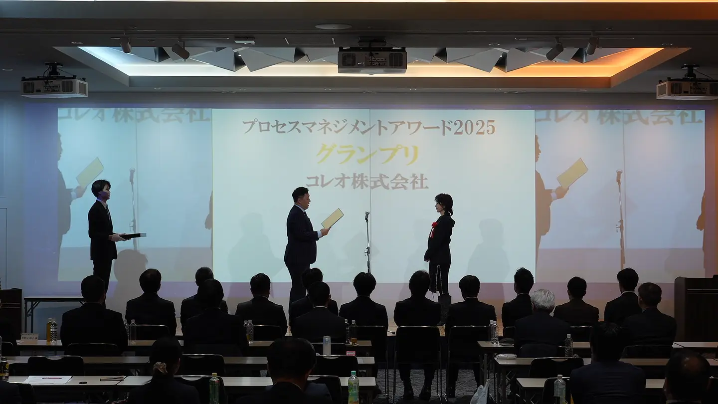 グランプリ表彰式