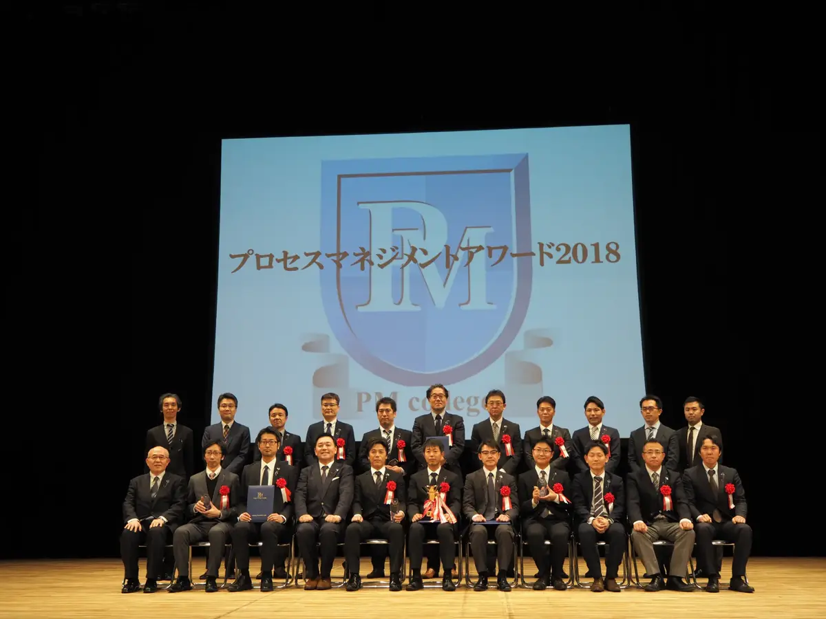 2018集合写真