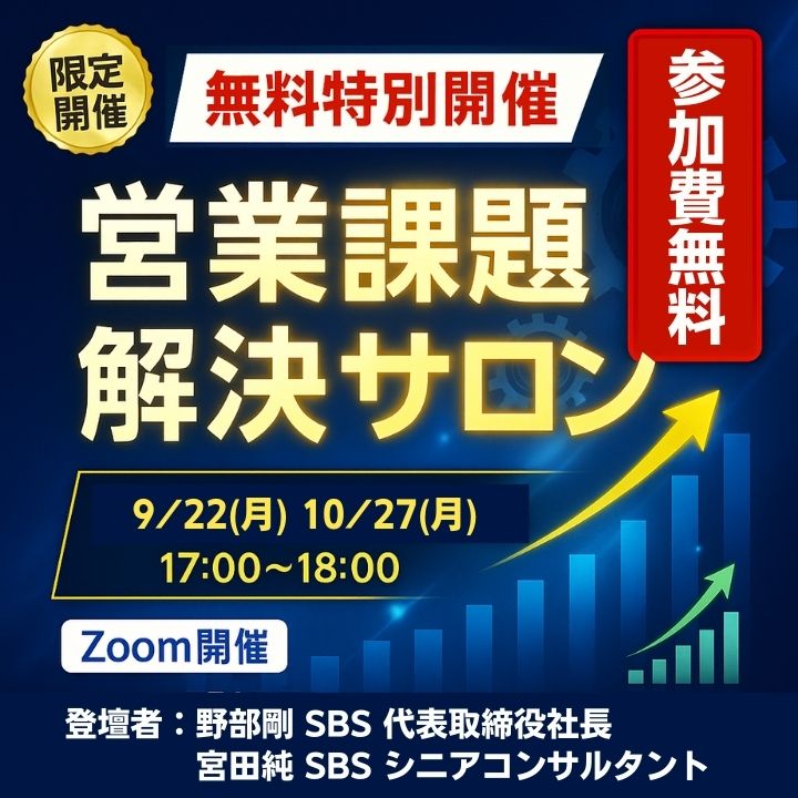 グロー・サポート・サロン体験会
