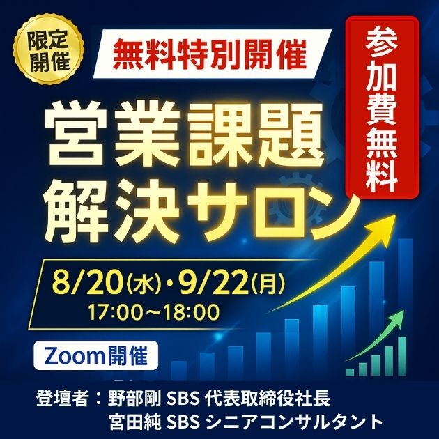 グロー・サポート・サロン体験会